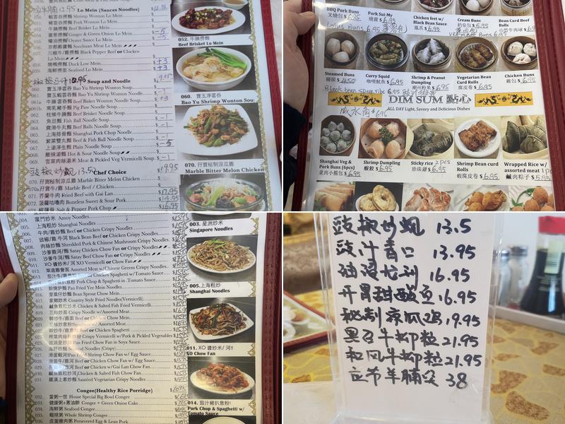 China Marble Restaurant Menu