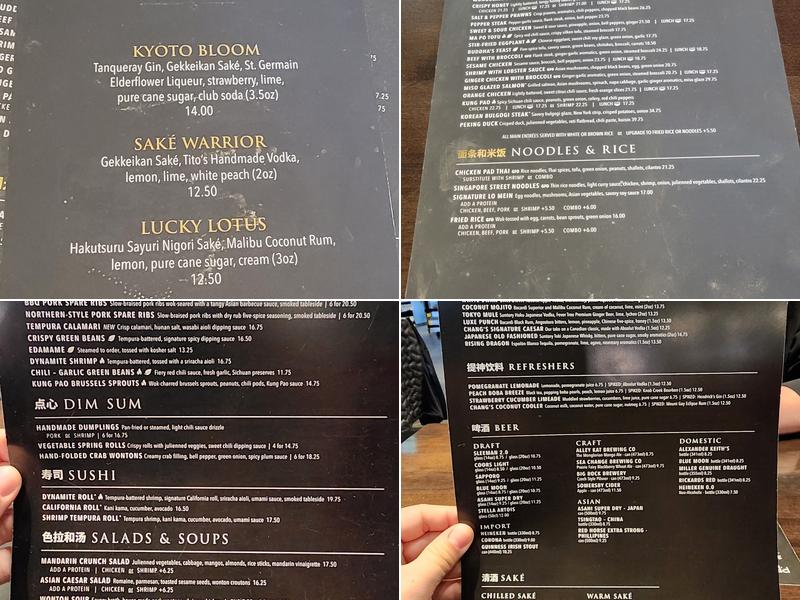 P.F. Chang's Menu