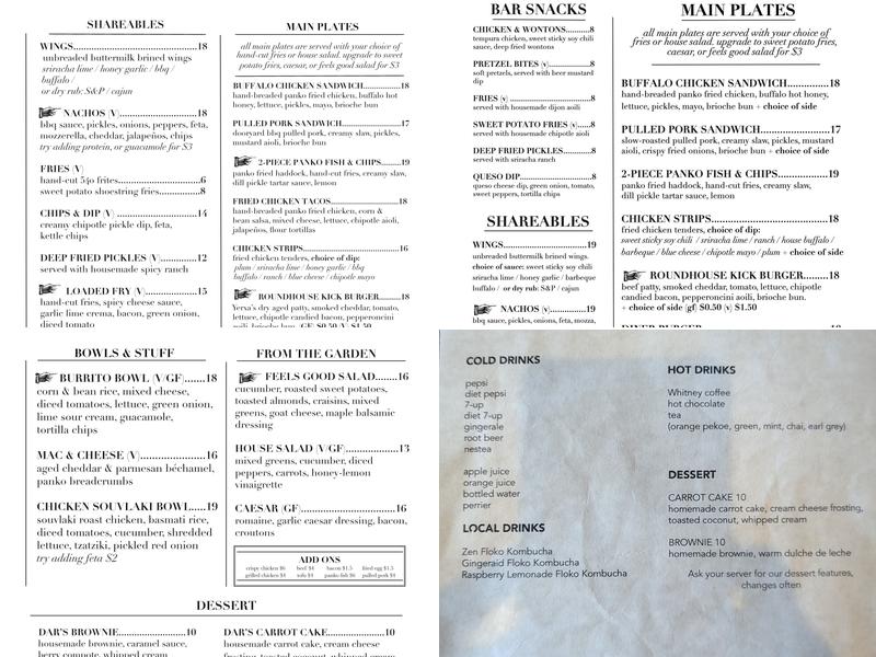 540 North Menu