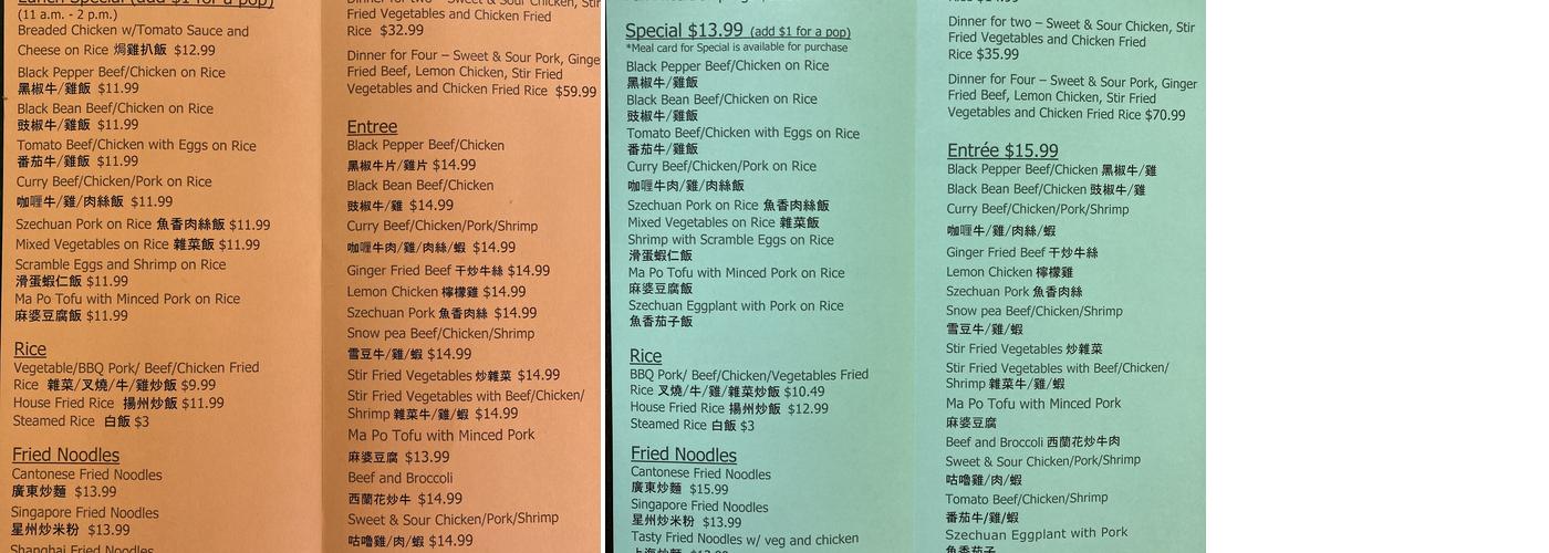 Tasty Kitchen Menu