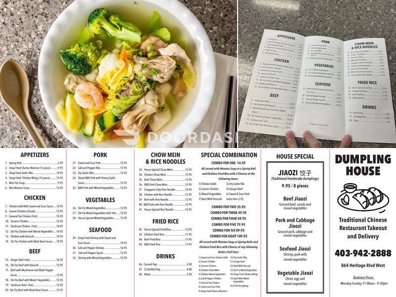 Dumpling House Menu