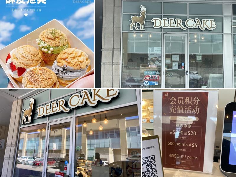 Deer Cake 30 South Unionville Ave #1017, Unionville