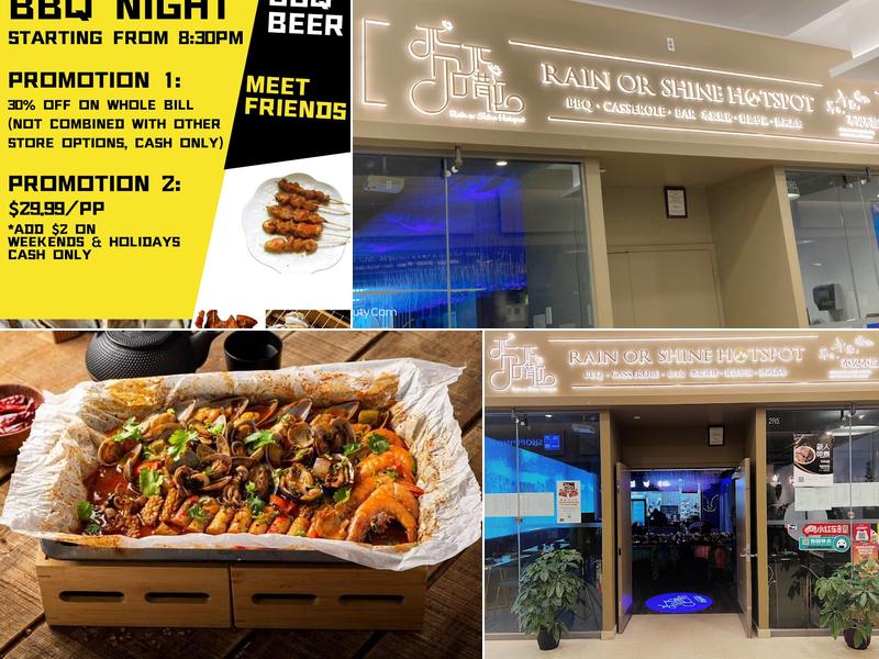 Rain or Shine Hotspot BBQ&Bar (Kingsquare Store) 不见不散万锦店