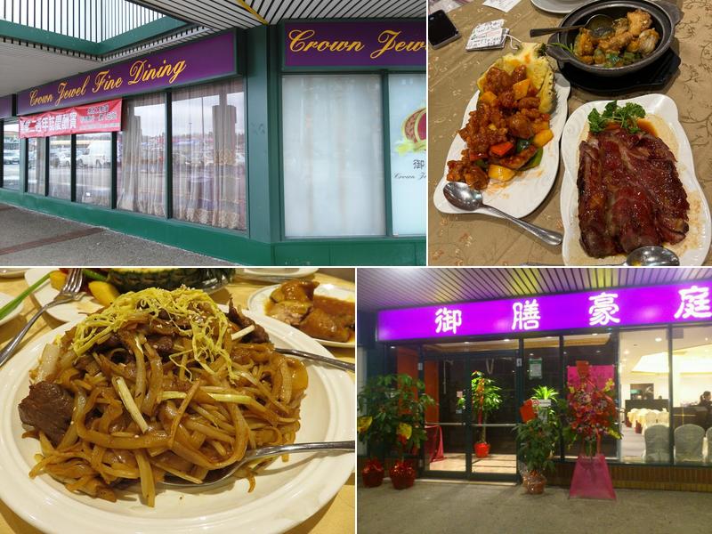 御膳豪庭 Crown Jewel Fine Dining