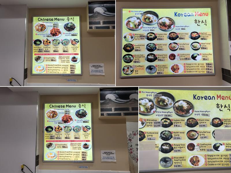 BookChon 북촌 Menu