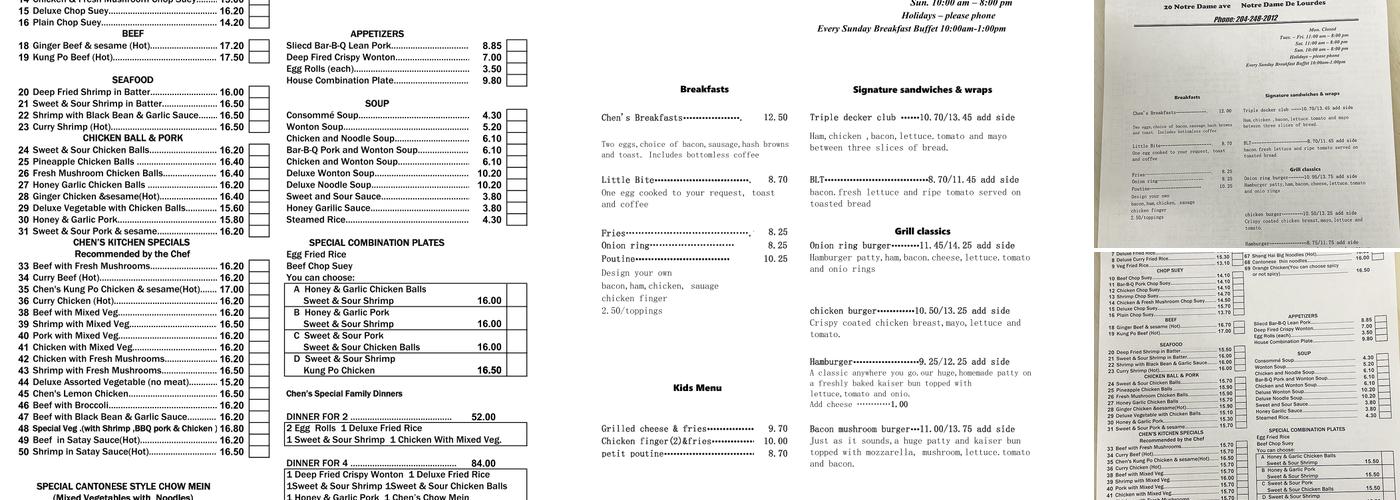 Chen and Gan's Kitchen Menu