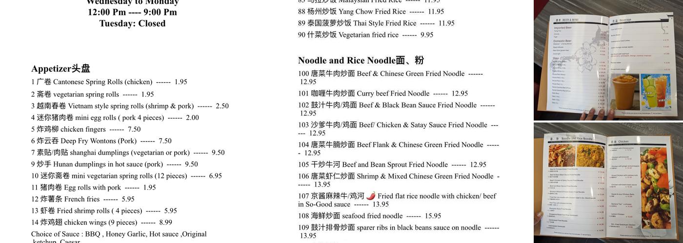 So Good Restaurant Springfield Menu