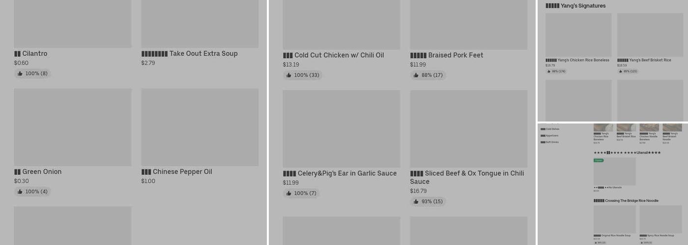 Yang's Braised Chicken Rice(Ottawa)杨铭宇黄焖鸡米饭 Menu