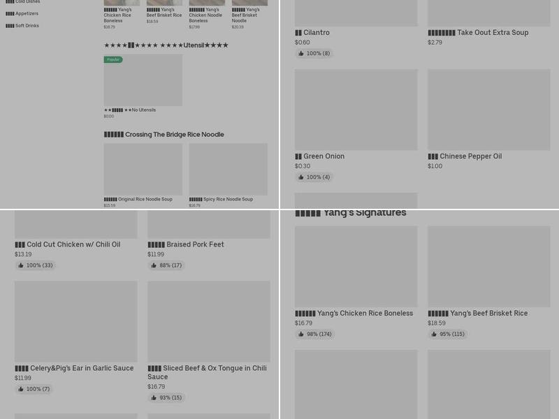 Yang's Braised Chicken Rice(Ottawa)杨铭宇黄焖鸡米饭 Menu