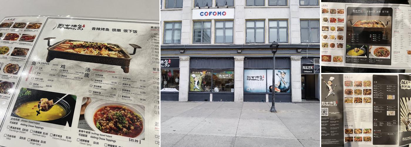 Papaspicy刘公烤鱼 Menu