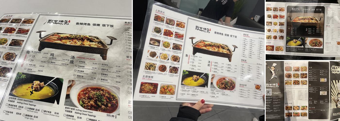 Papaspicy刘公烤鱼 Menu