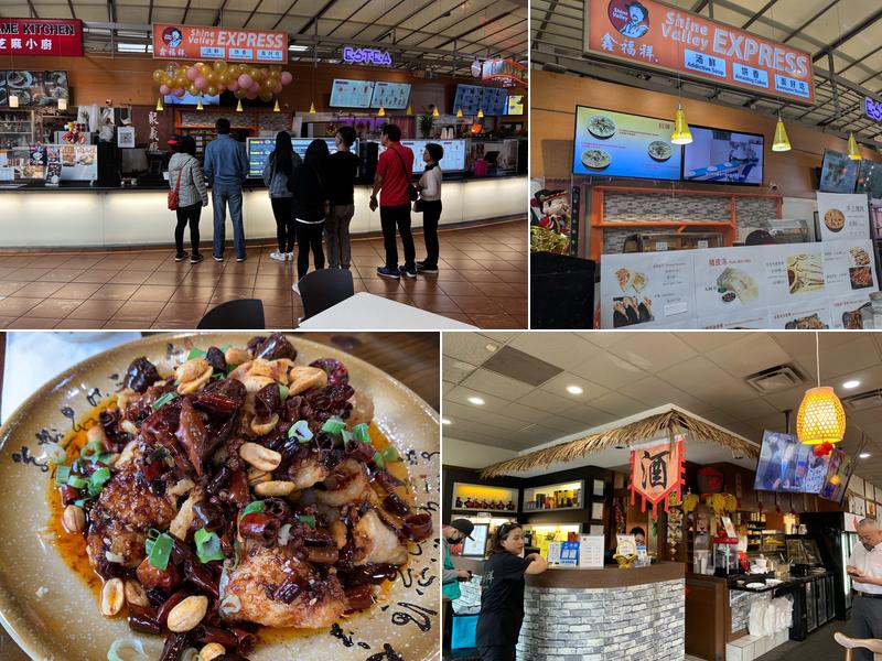 Shine Valley Express