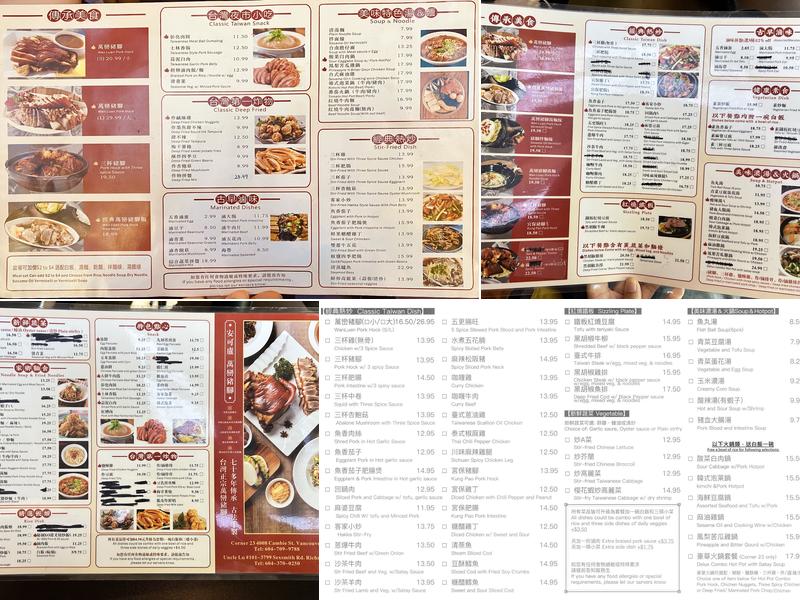 Uncle Lu Restaurant Menu