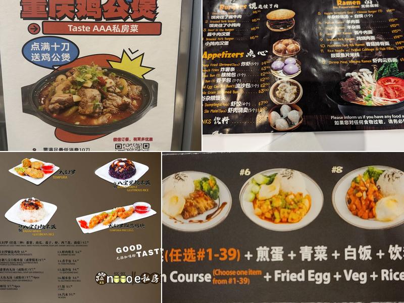 TASTE AAA Menu