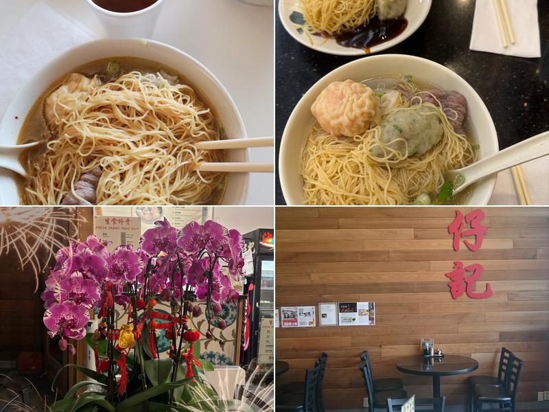 Jim Chai Kee Wonton Noodle - Scarborough