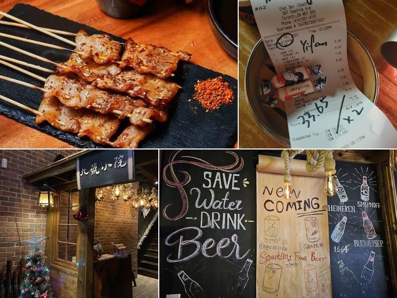 Chat Bar 九号小院 - Chinese BBQ Skewers Restaurant