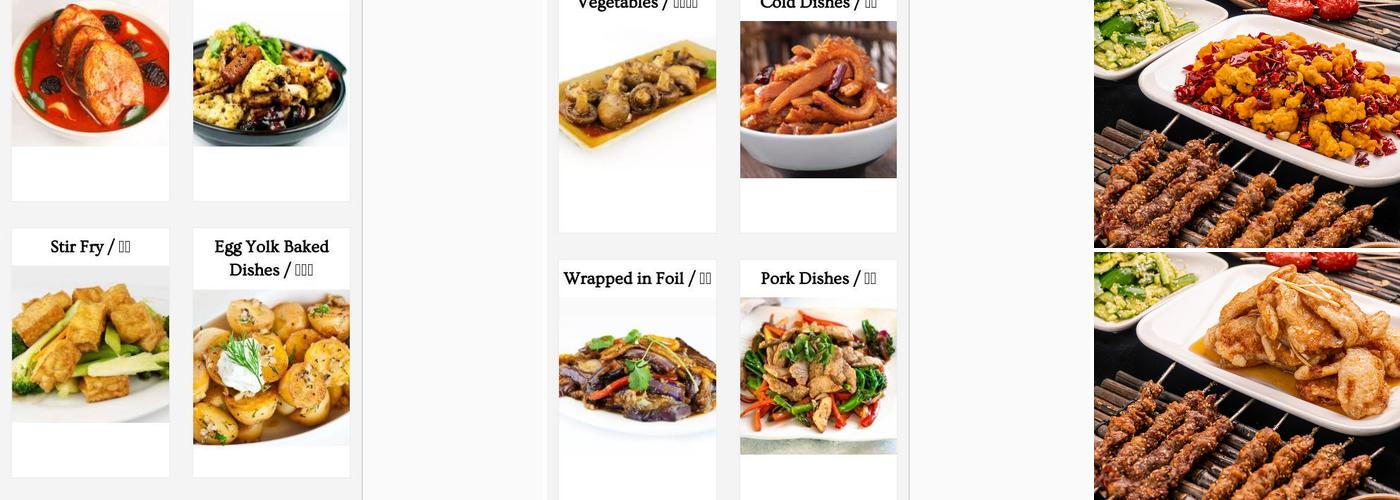 One Plus One BBQ Menu