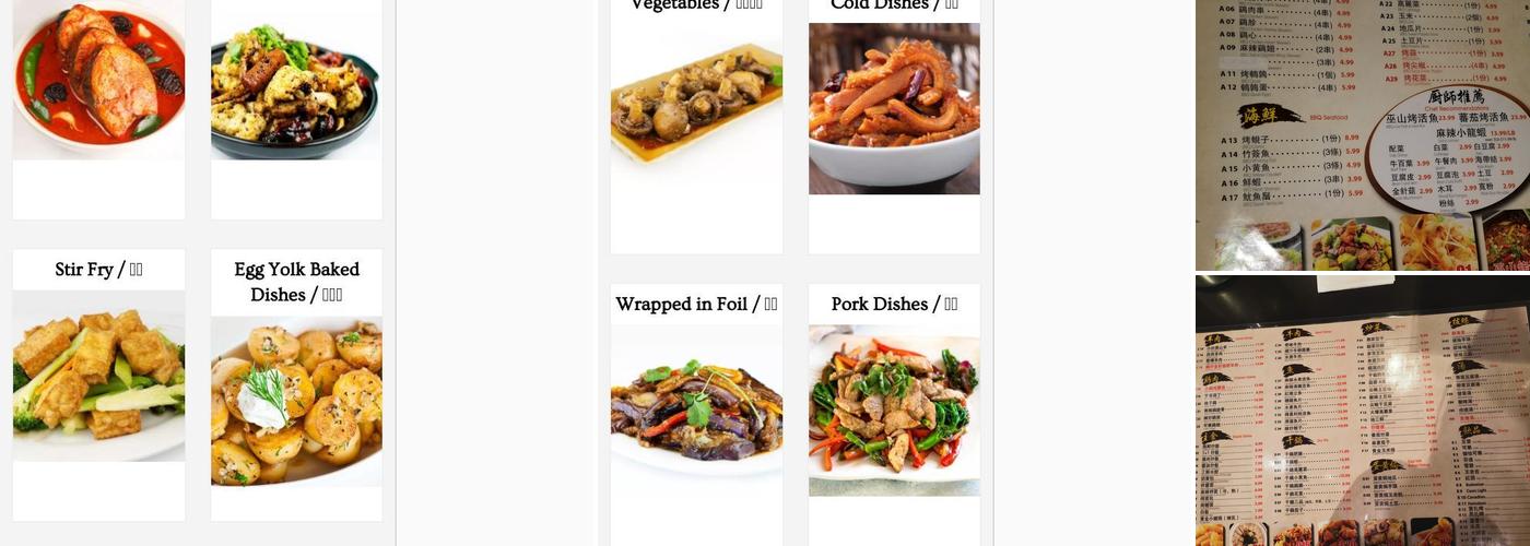 One Plus One BBQ Menu