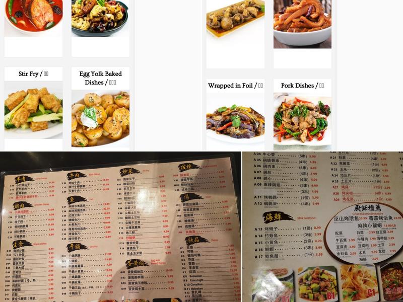 One Plus One BBQ Menu