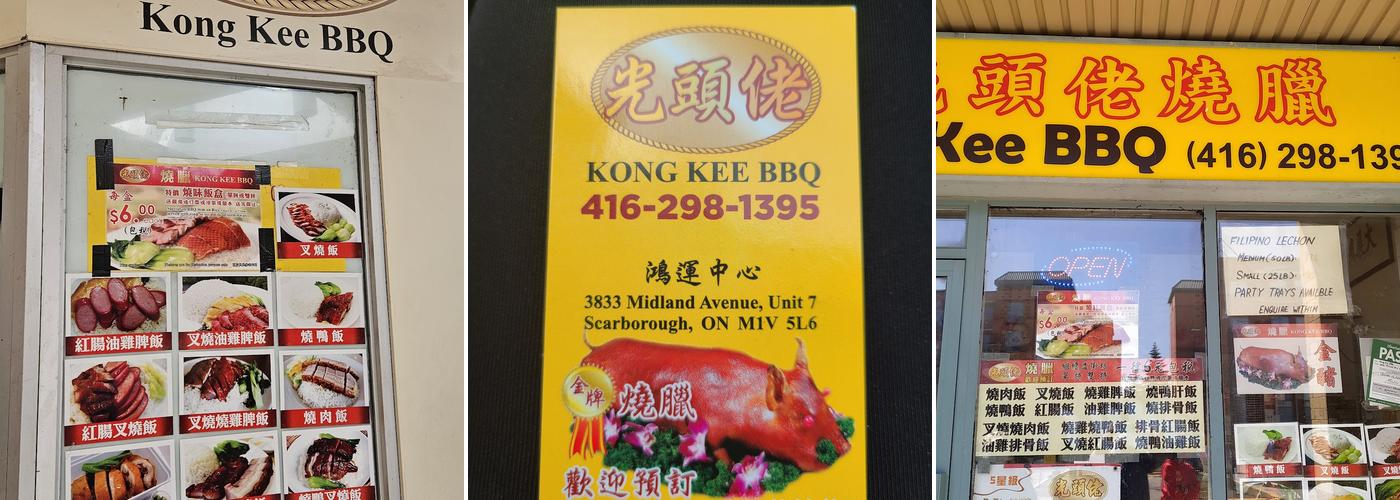 Kong Kee BBQ Menu