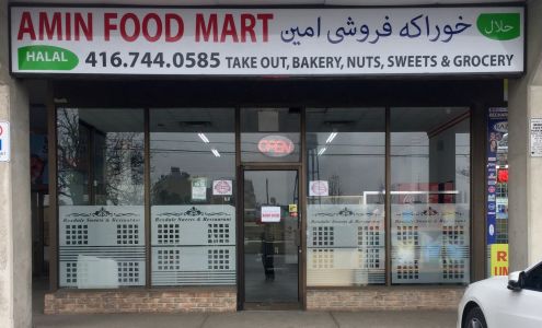 Amin Food Mart