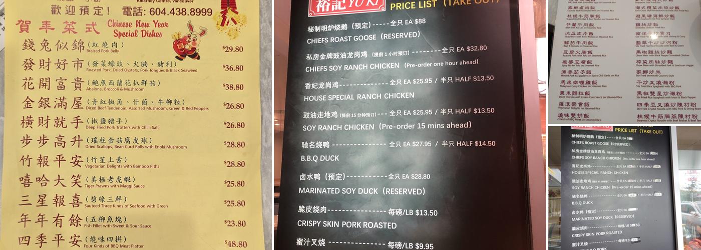 Yu Ki BBQ Kitchen Menu