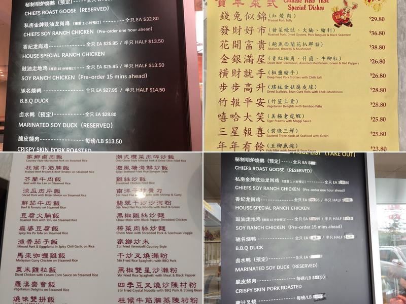 Yu Ki BBQ Kitchen Menu