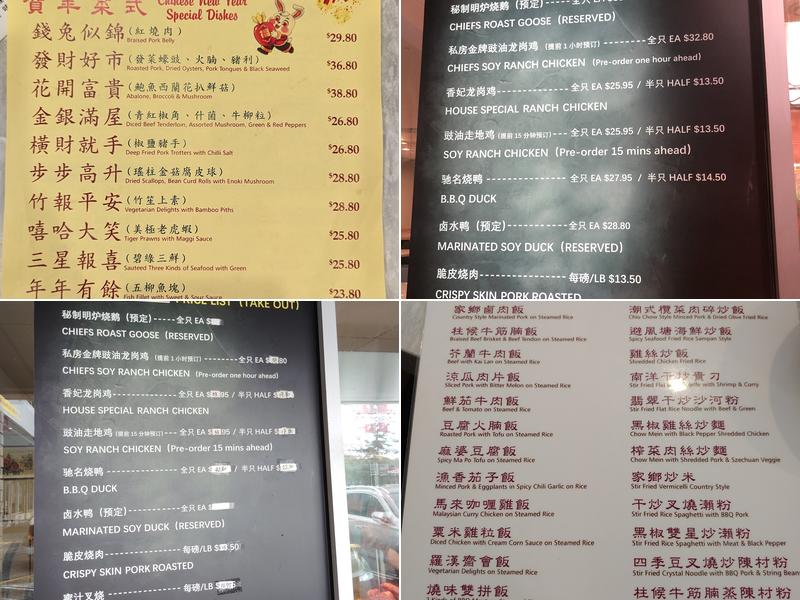 Yu Ki BBQ Kitchen Menu