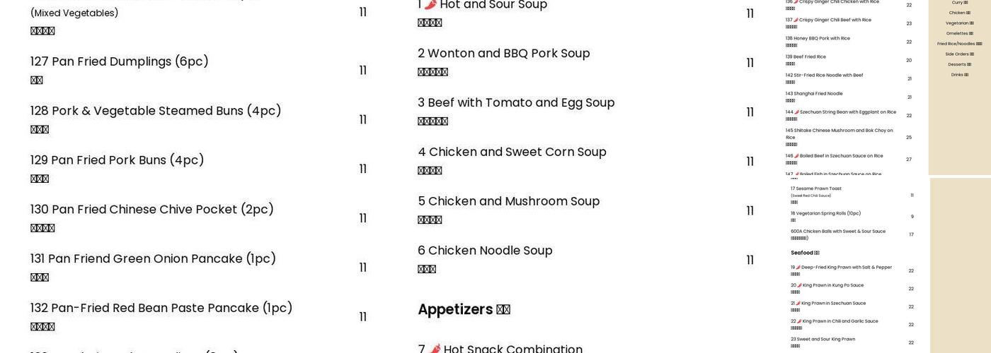 Yopo Sweet Mandarin Menu