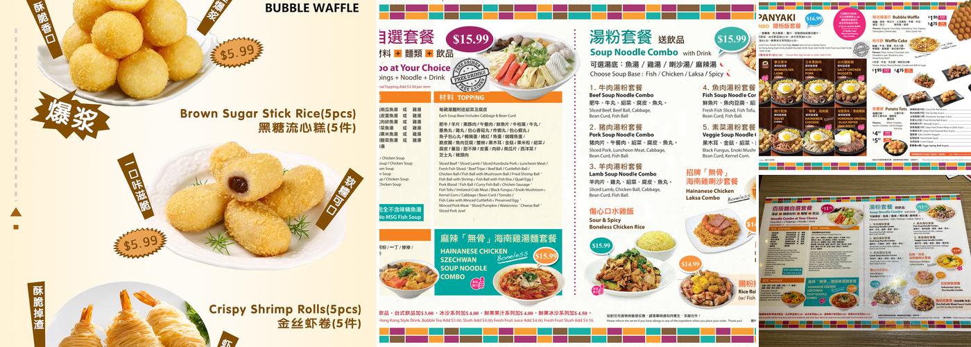 Bubble Waffle Cafe Menu