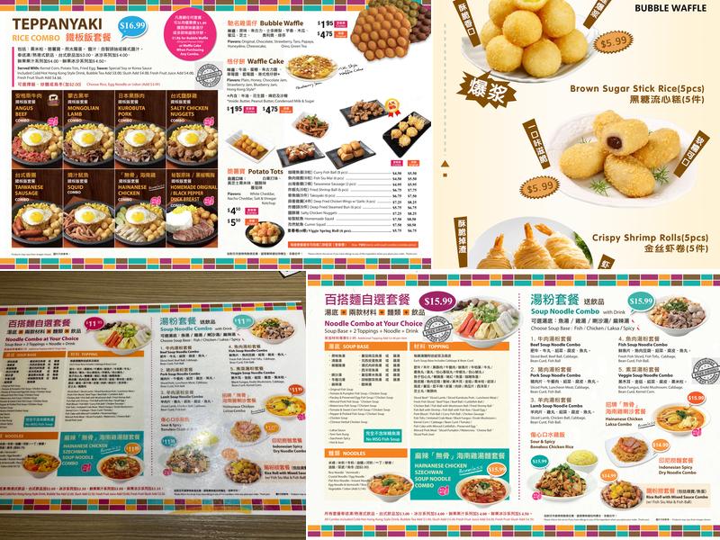 Bubble Waffle Cafe Menu