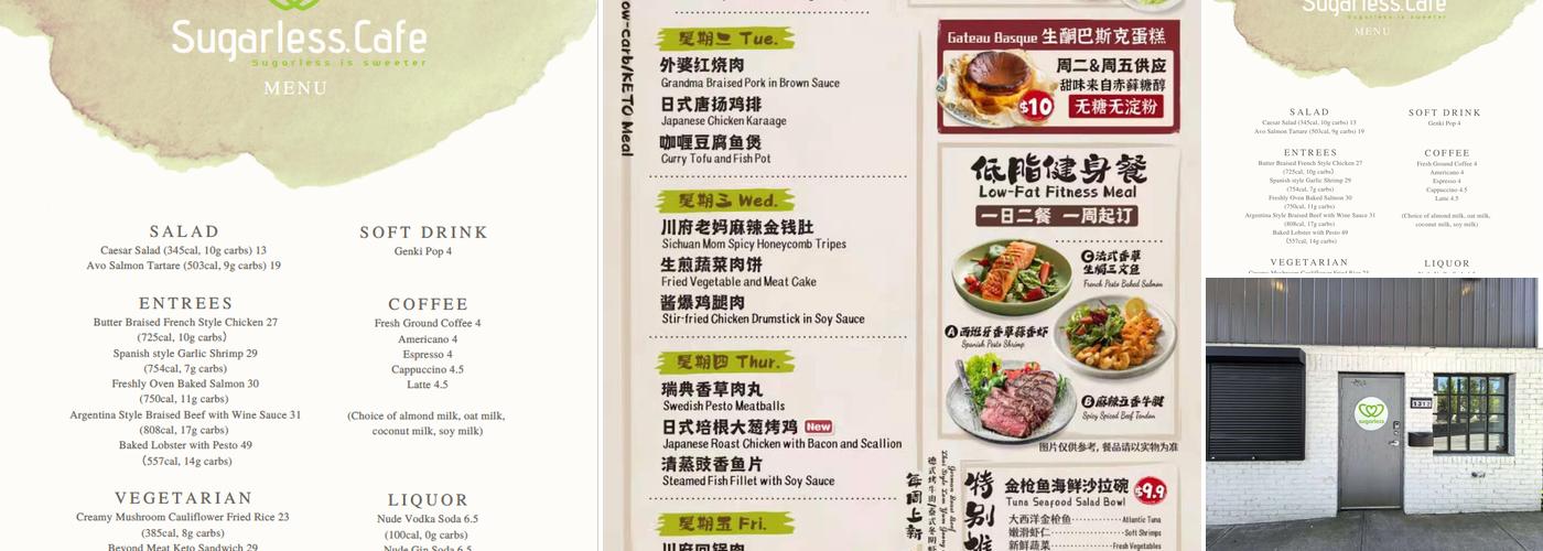 Sugarless.Cafe Menu