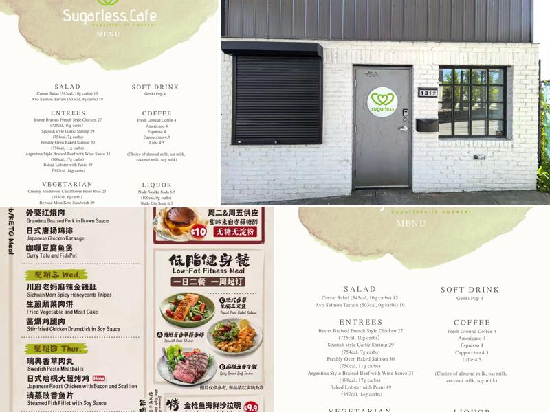 Sugarless.Cafe Menu