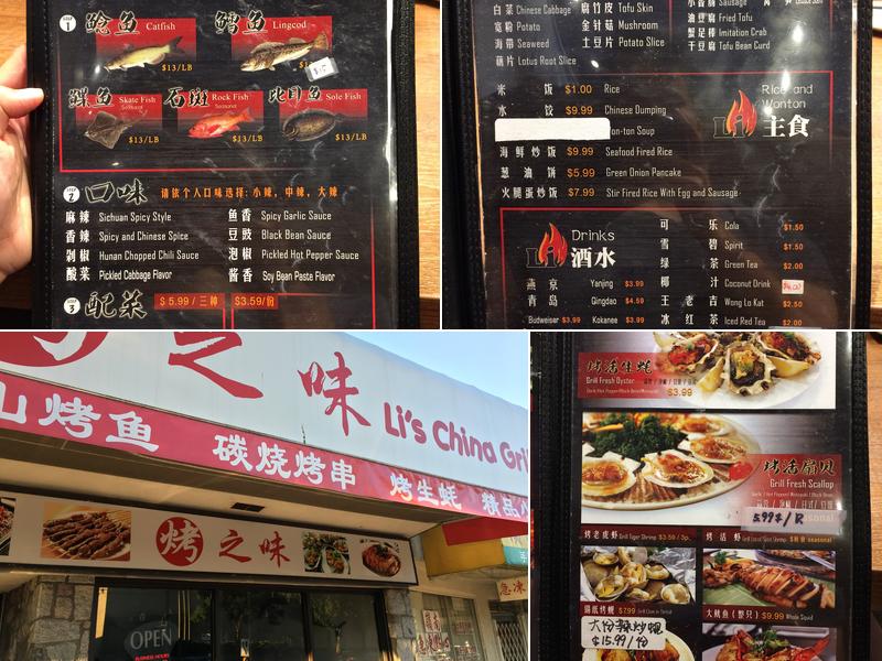 Li's China Grill (Best Price on Website！) Menu