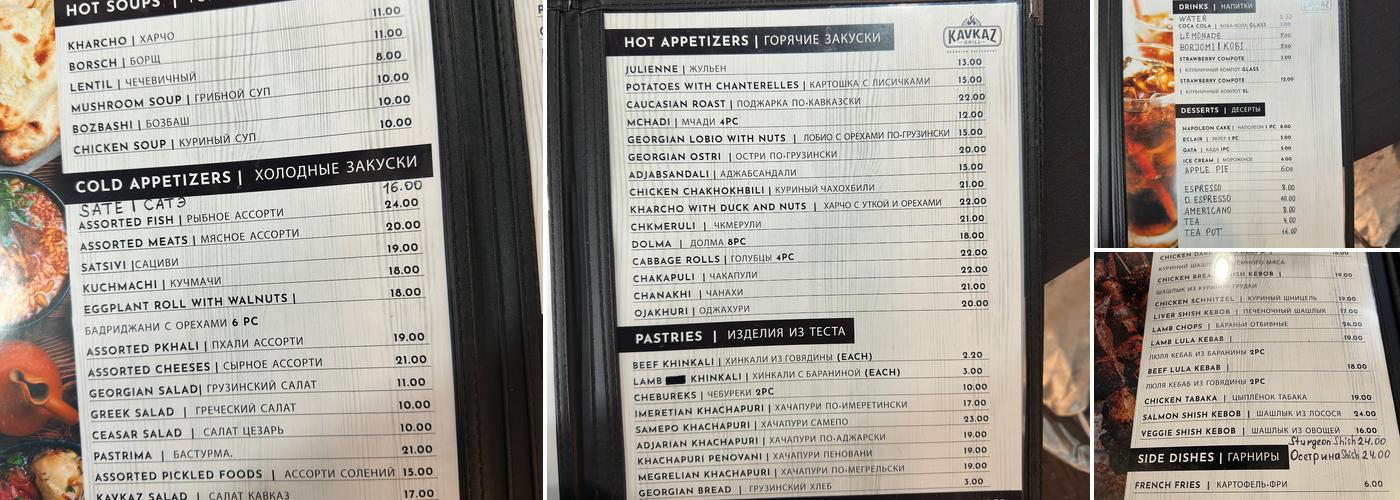 Kavkaz Grill Georgian Restaurant Menu