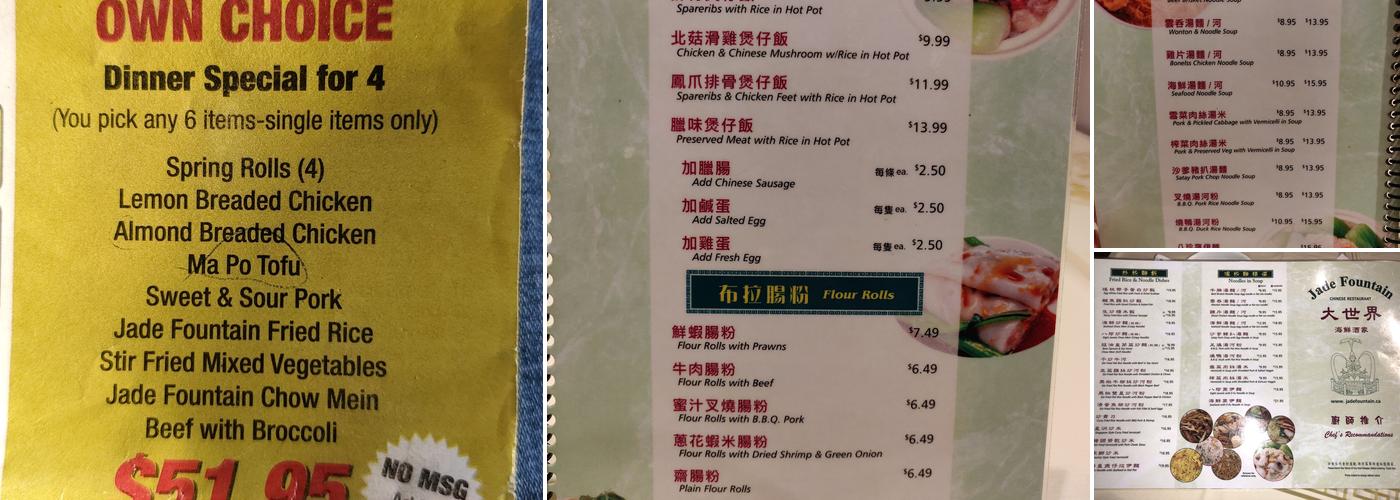 Jade Fountain Restaurant Menu