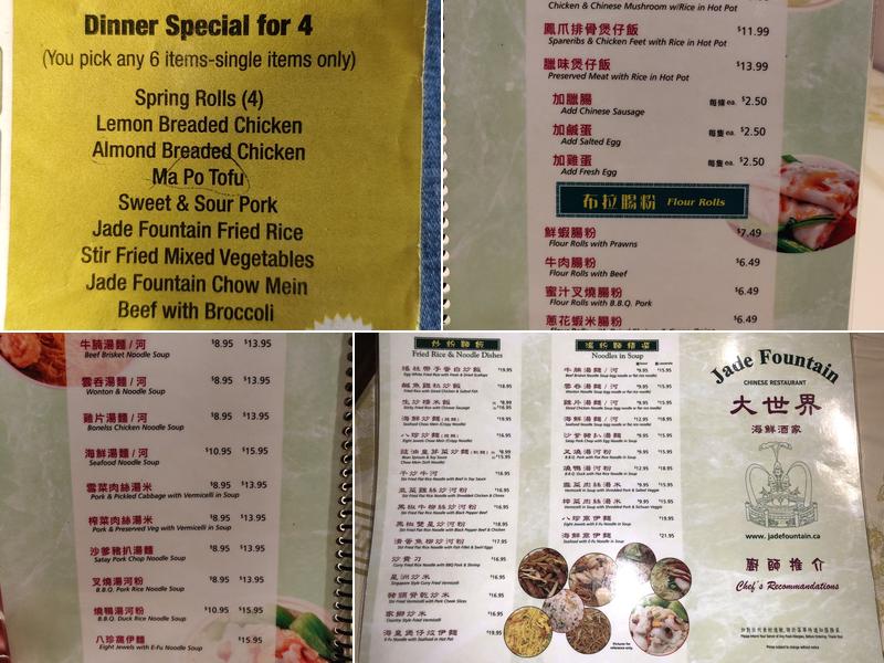 Jade Fountain Restaurant Menu