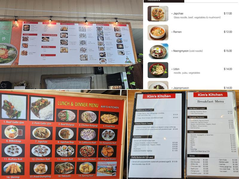 Kim’s Kitchen Menu
