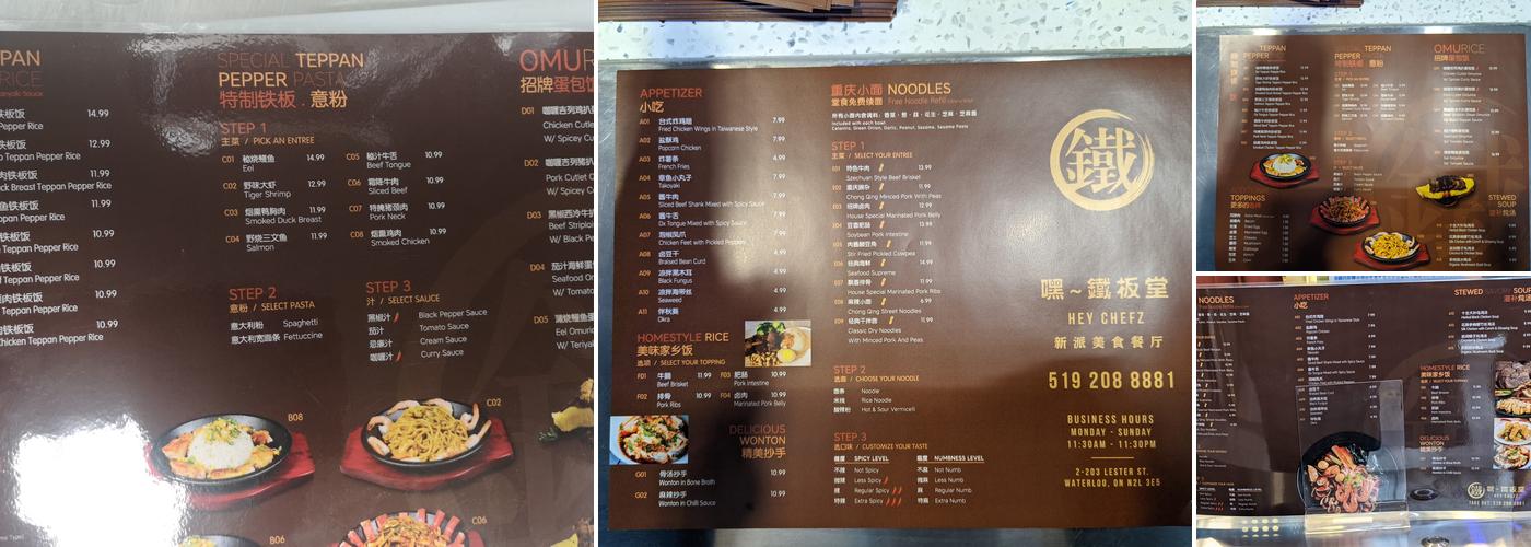 Hey Chefz (嘿-鐵板堂) Menu