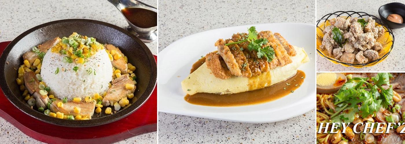 Hey Chefz (嘿-鐵板堂)