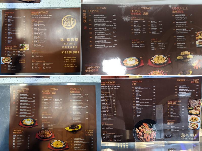 Hey Chefz (嘿-鐵板堂) Menu