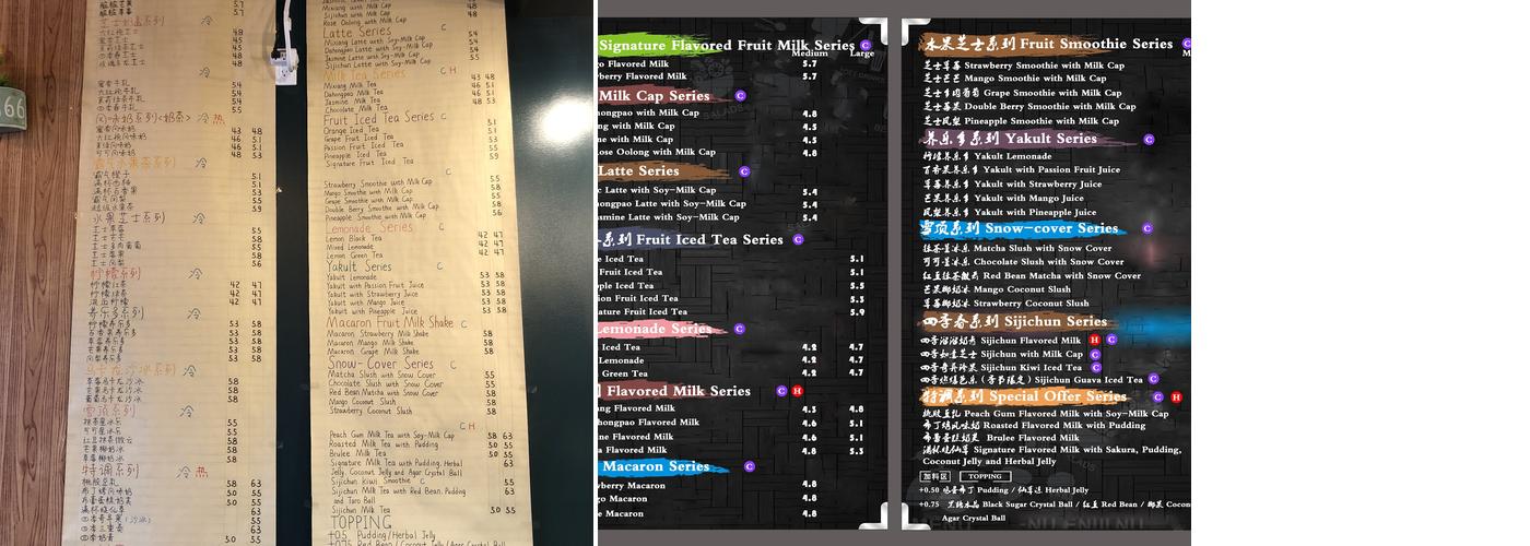 Winnie Sweets 糖朝 Menu