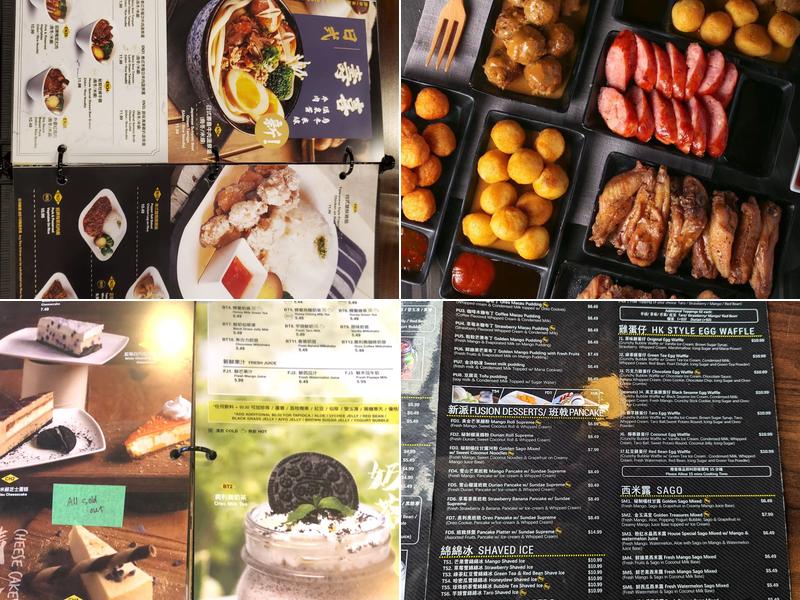 Sugar Marmalade (Winnipeg) 糖记甜品 Menu