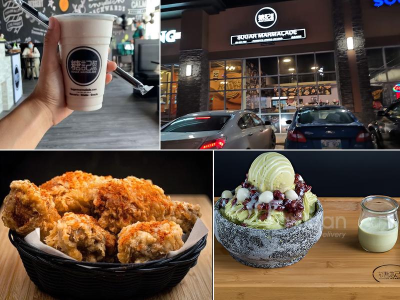 Sugar Marmalade (Winnipeg) 糖记甜品