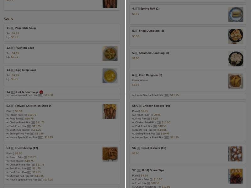 Ruyi Express Menu