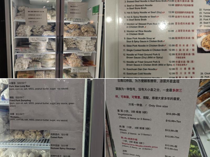 Yunnan Restaurant Menu