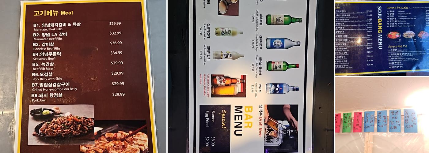 Gamseong Siktak Korean BBQ and Pub Menu