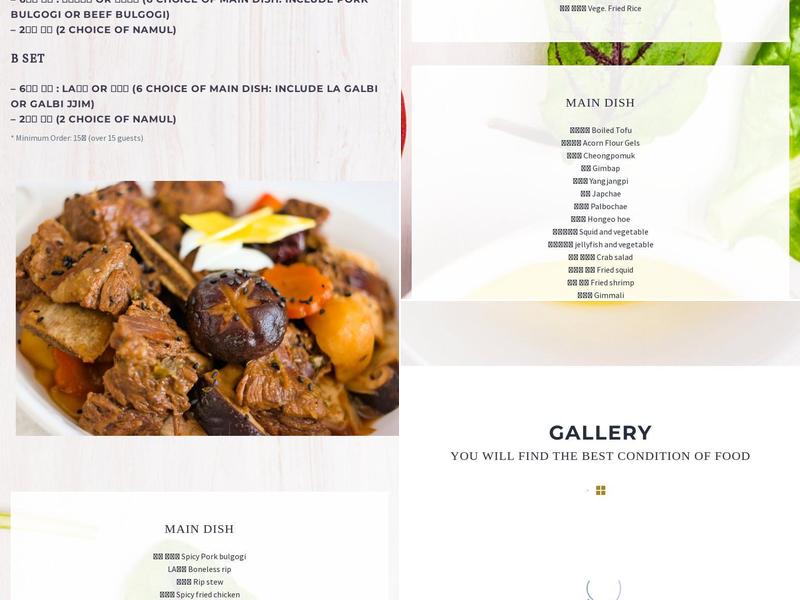 Annandale Catering Menu