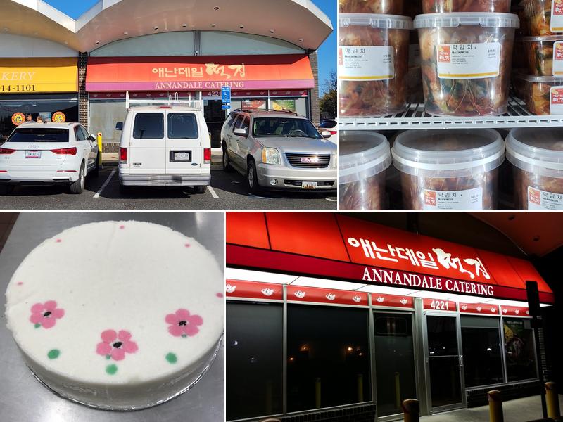 Annandale Catering