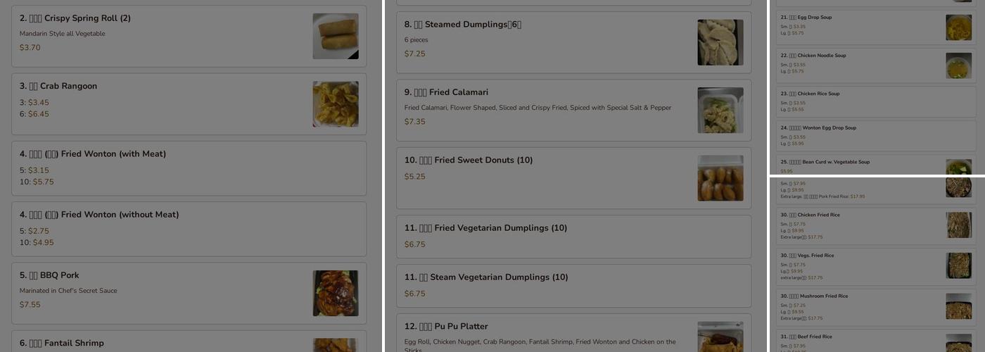 Chopstick Menu